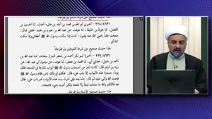 چند روایت از فضائل بی شمار امیرالمومنین علی علیه السلام