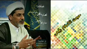 عبادت امام باقر علیه السلام ، کلیپ سخنرانی استاد رفیعی