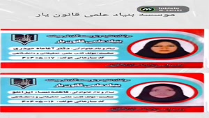 کارت شناسایی مخصوصنویسندکان و مولفان