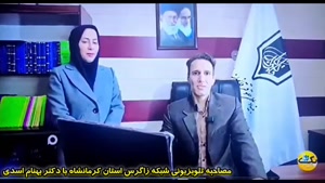 عکس هایی از همایش های علمی موسسه قانون یار دکتر بهنام اسدی