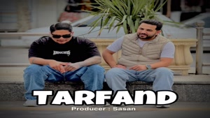 دانلود آهنگ ترفند از ساسان و محمد مقدم