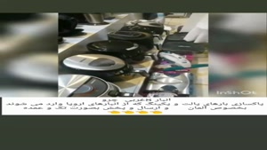 محصولات شرکت بازرگانی تجاری چرو 