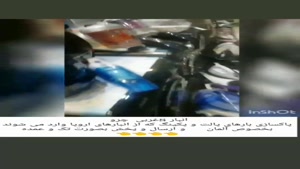 لوازم خانگی کمپانی چرو 