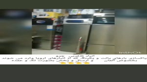 محصولات جدید شرکت بازرگانی تجاری چرو 