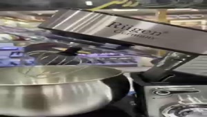 همزن کاسه دار روگن آلمان 