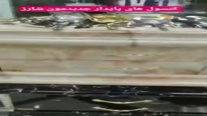کنسول قاشق و چنگال 