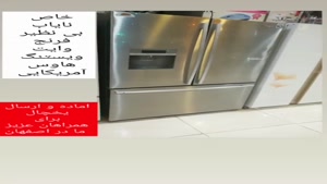 محصولات شرکت بازرگانی تجاری چرو 
