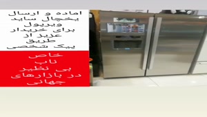 محصولات شرکت بازرگانی تجاری چرو 
