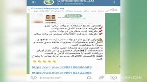 محصولات الجی کره 