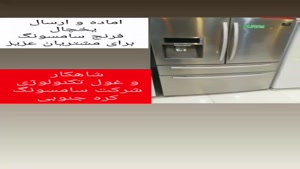 محصولات شرکت بازرگانی تجاری چرو 