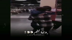 استوری اول هفته