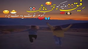 استوری اول هفته / کلیپ زیبا برای استوری