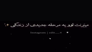 استوری اول هفته / کلیپ شاد برای استوری