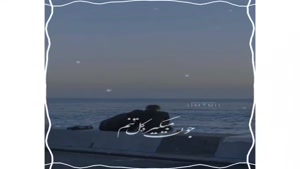 استوری اول هفته / کلیپ شاد برای وضعیت واتساپ
