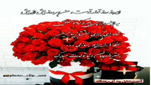 زیباترین کلیپ تبریک تولد مامان 