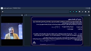 آموزش اصول بازار سرمایه_ارزش زمانی پول | مرکز مشاوره 