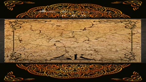 خاک اثر ابوالفضل سیفی 