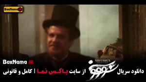 دانلود سریال جنجالی سووشون قسمت ۱ تا ۸