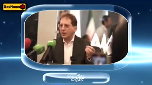 برنامه نیمه شب / برنامه امیرحسین قیاسی / فصل ۵