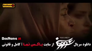 سریال سووشون, بازیگران سریال سووشون