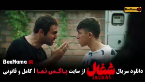 شغال ۷ (شبنم مقدمی - مهدی سلطانی - کامبیز دیرباز)