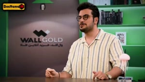 فیلم نیمه شب قسمت ۵ / نیمه شب قسمت پنجم