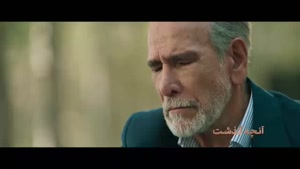 سریال از یاد رفته قسمت ۹