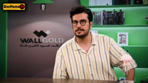 نیمه شب (سریال جدید نمایش خانگی)