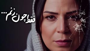 داستان واقعی زنی که شغلشو از دست داد… فقط چون زن بود