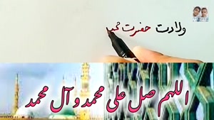 کلیپ ولادت حضرت محمد و هفته وحدت برای استوری
