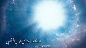 کلیپ هفته وحدت / نماهنگ میلاد پیامبر (ص)
