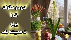 استوری میلاد رسول اکرم / کلیپ ولادت حضرت محمد مبارک