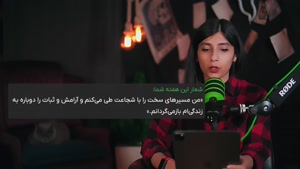 طالع بینی و فال هفتگی 8 مهر 1404