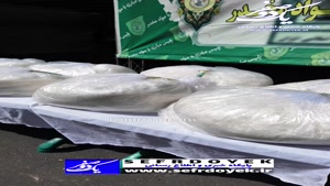 450 کیلوگرم شیشه توسط پلیس مبارزه با مواد مخدر از قاچاقچیان