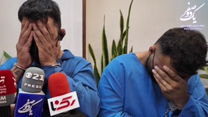 زورگیری خشن از زن و شوهر در محدوده غرب تهران روستای وردیج