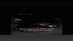 کلیپ غمگین مرگ برای استوری