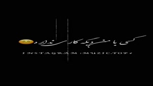 کلیپ غمگین مرگ برای وضعیت واتساپ
