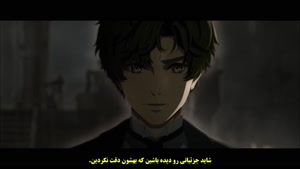 انیمه ارباب رازها Lord of Mysteries 2025 - قسمت 5
