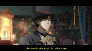انیمه ارباب رازها Lord of Mysteries 2025 - قسمت 4