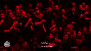 نوحه اي ماه بی قرين خورشید راه دین _ حنیف طاهری