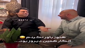 آخرین حرفهای امید جهان قبل کنسرت