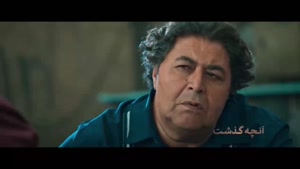 از یاد رفته قسمت ۷ / قسمت هفتم از یاد رفته فیلم