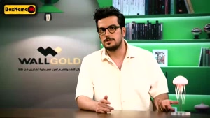 دانلود سریال ایرانی نیمه شب قسمت ۷ کامل