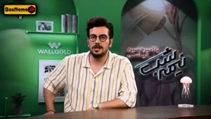 دانلود برنامه نیمه شب فصل ۵ قسمت ۷ کامل