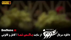 سریال سووشون قسمت ۸ هشتم 