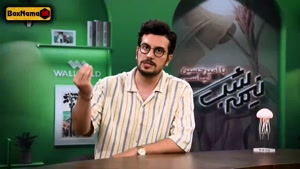 نیمه شب فصل پنجم قسمت ۱ تا ۶ ششم