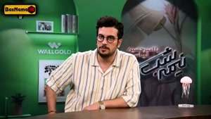 نیمه شب فصل ۵ قسمت ۶ ششم