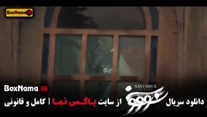 سووشون اپیزود دهم سریال ایرانی