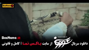 دانلود سریال سووشون قسمت ۸