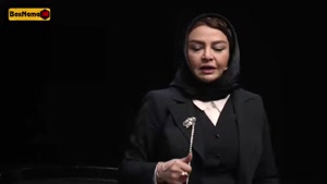 دانلود قسمت آخر الکلاسیکو مافیا